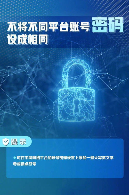 守護(hù)網(wǎng)絡(luò)安全 構(gòu)建和諧社會(huì)——南山中學(xué)國(guó)家網(wǎng)絡(luò)安全宣傳周系列活動(dòng)賦能網(wǎng)絡(luò)與信息安全軟件開(kāi)發(fā)