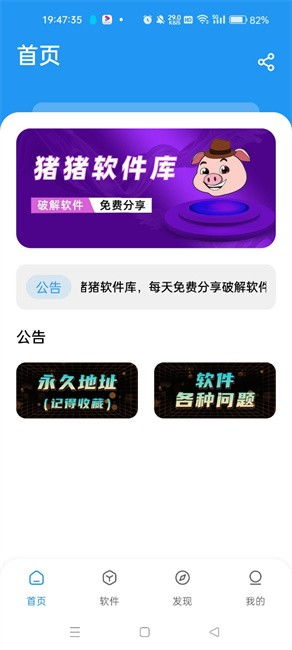 豬豬軟件庫(kù)與91手游網(wǎng) 免費(fèi)App下載及網(wǎng)絡(luò)信息安全軟件開(kāi)發(fā)解析