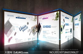 辦公產(chǎn)品主題網(wǎng)頁(yè)設(shè)計(jì)PSD源文件 構(gòu)建專業(yè)高效的在線門戶