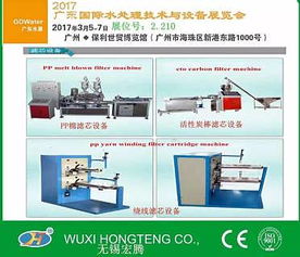 精品推薦 無錫市宏騰塑膠廠在機(jī)械設(shè)計與微信第三方程序開發(fā)領(lǐng)域的卓越實踐